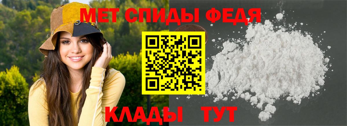 Амфетамин VHQ  АМФЕТАМИН  Видное  Вход с VPN  АМФ 