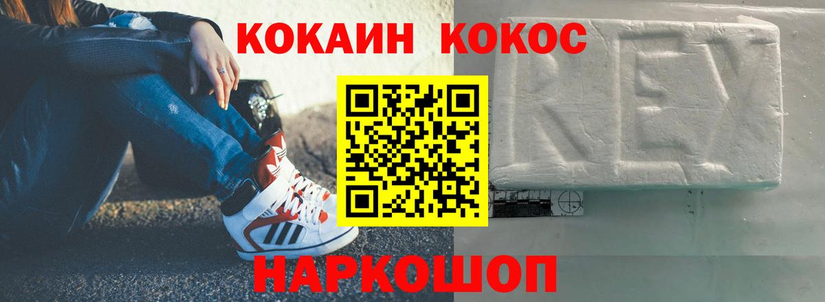 COCAIN Колумбийский Видное