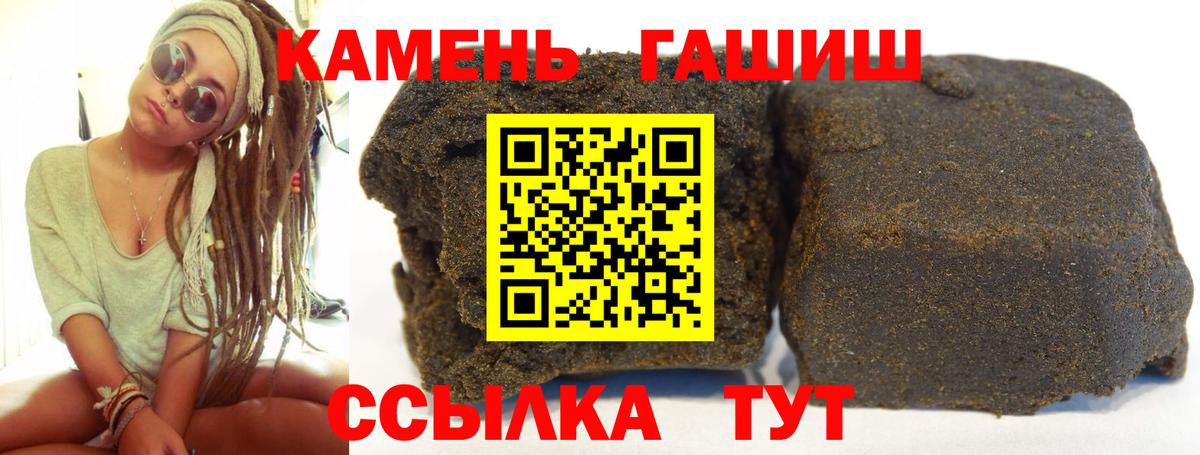 Видное  где купить   Гашиш  Вход с VPN  ГАШИШ гарик 