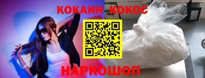 наркотики Баксан