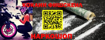 наркотики Баксан