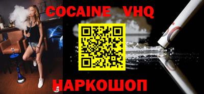 скорость Аша