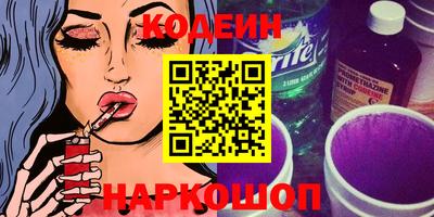 альфа пвп VHQ Белореченск