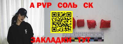 наркотики Баксан