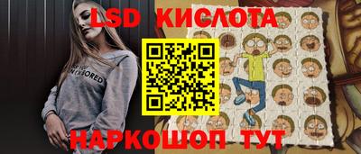 скорость Аша