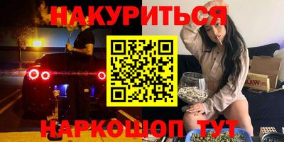скорость Аша