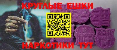 наркотики Баксан