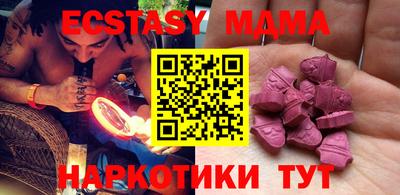 мдма Ачхой-Мартан