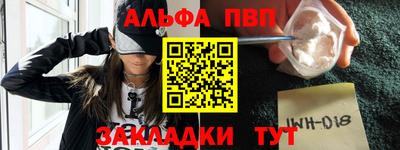 наркотики Баксан