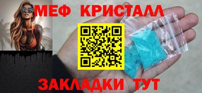 мдма Ачхой-Мартан