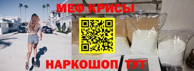 мдма Ачхой-Мартан
