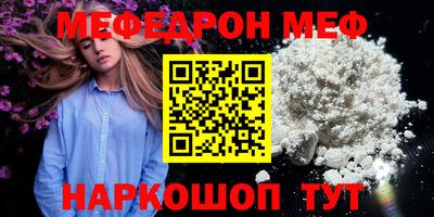 мдма Ачхой-Мартан