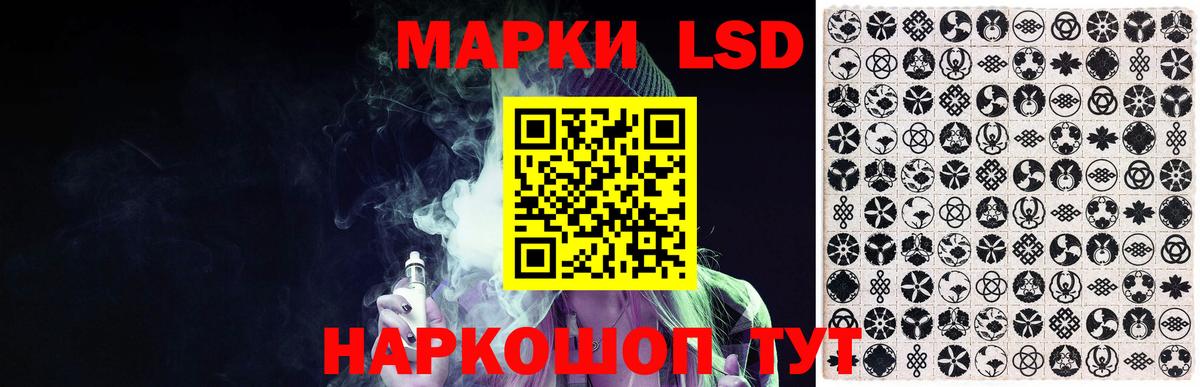 мега рабочий сайт  LSD-25 экстази кислота  Вход с VPN  Видное 