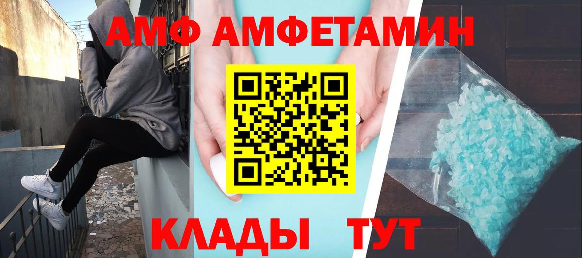 Первитин Methamphetamine Видное