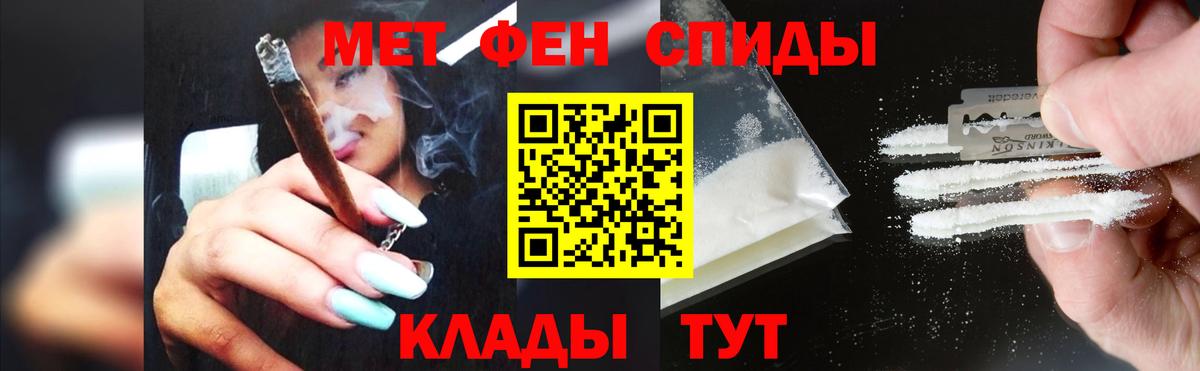 Метамфетамин мет  Метамфетамин мет  Видное  Вход с VPN 
