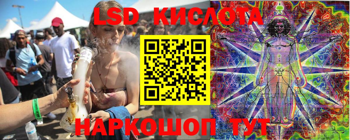 Марки N-bome 1500мкг  Вход с VPN  Видное 