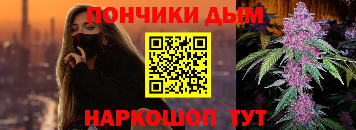 Видное  МАРИХУАНА Bruce Banner  Вход с VPN  МАРИХУАНА VHQ  Бошки Шишки планчик 