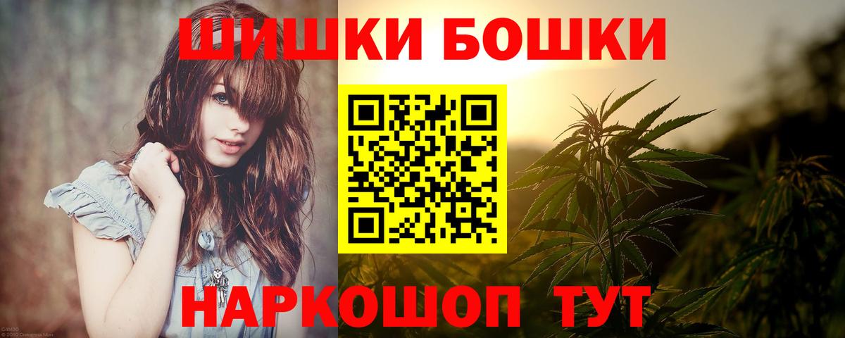 Канабис индика Видное